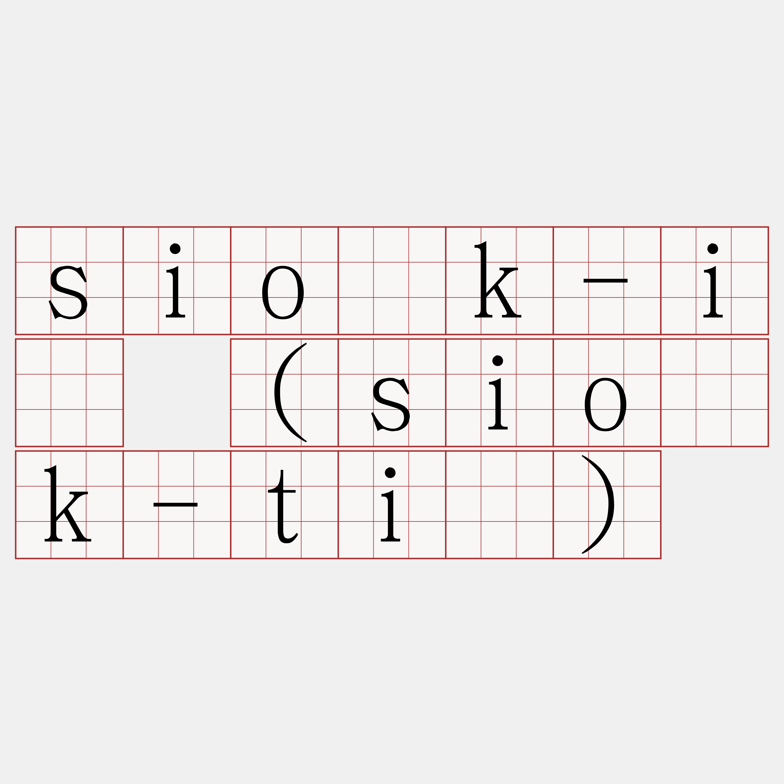 sio̍k-î (sio̍k-tī)